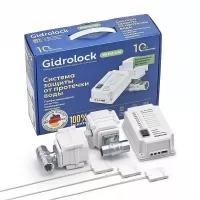 Комплект защиты против протечек Gidrolock Premium Wesa 1/2*